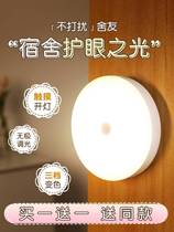 Cool dead lamp College student eye dormitory charging plug-in desk learning reading adsorption hanging small desk lamp