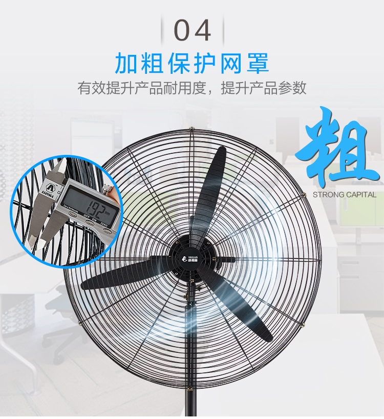 Quạt công nghiệp mạnh mẽ cao tầng đứng điện quạt siêu lớn gió thương mại lớn quạt nhà máy quạt còi - Quạt điện quạt trần hộp