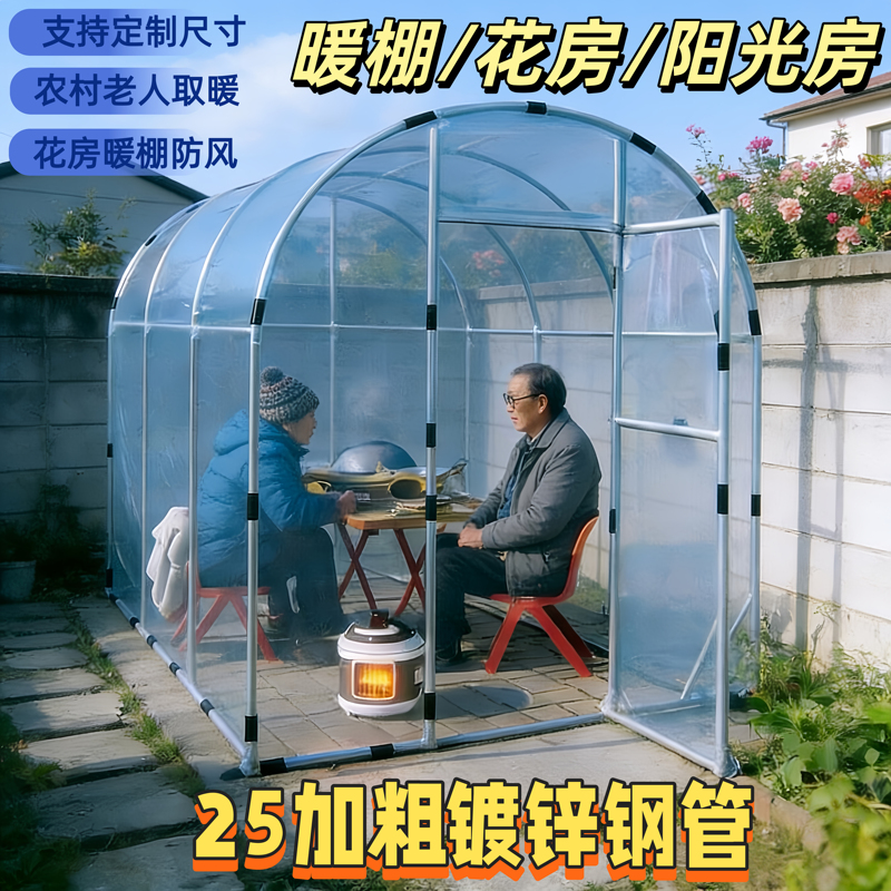 Greenhouse, Flower House, Snow Cotton Quilt, Vegetable and Flower Greenhouse, Succulent Greenhouse, Steel Pipe Greenhouse Frame, Sun Protection, Rain Shelter Greenhouse, Flower House, Snow Cotton Quilt, Vegetable and Flower Greenhouse, Succulent Greenhouse, Steel Pipe Greenhouse Frame, Sun Protection, Rain Shelter