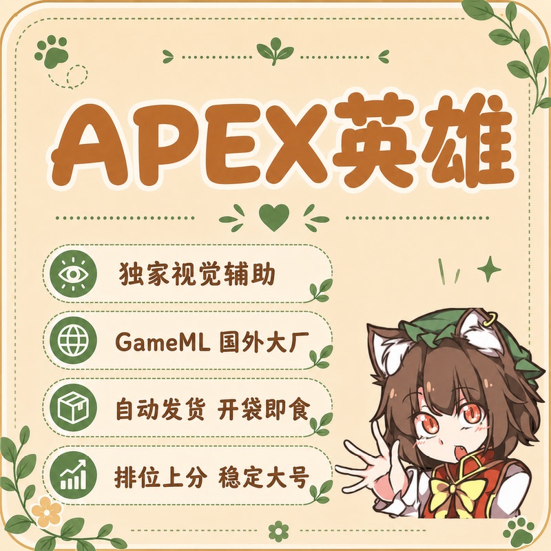 Apex Legends Magic Ai Visual Adsorption Wiki Is Available for the New Season with Gameml Subscription Support, Same as the Streamer's Apex Legends Magic Ai Visual Adsorption Wiki Is Available for the New Season with Gameml Subscription Support, Same as the Streamer's