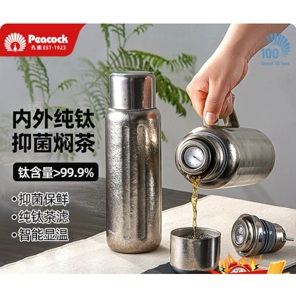 【Minor Flaws】Japanese Peacock Pure Titanium Insulated Cup Large Capacity Insulated Water Bottle Household Titanium Pot Men's Tea Brewing Pot Tea Cup 【Minor Flaws】Japanese Peacock Pure Titanium Insulated Cup Large Capacity Insulated Water Bottle Household Titanium Pot Men's Tea Brewing Pot Tea Cup