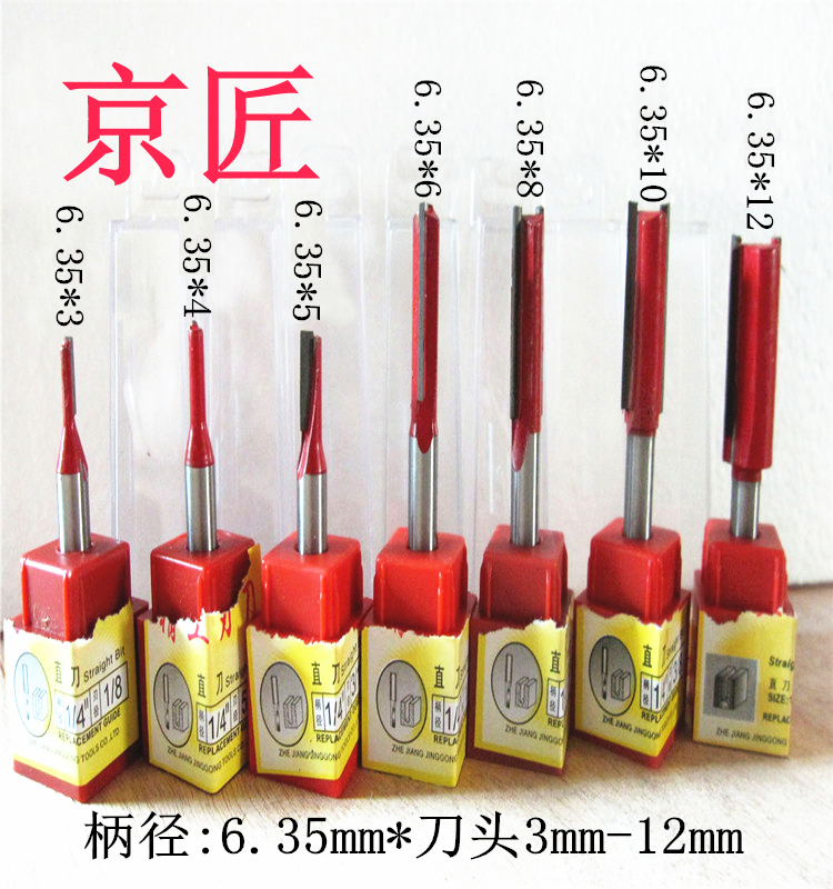 Seiko High quality High Precision Durable 6 35mm Shank Diameter Straight Knife Slotted Drilling Knife Woodworking Electric Edging Knife