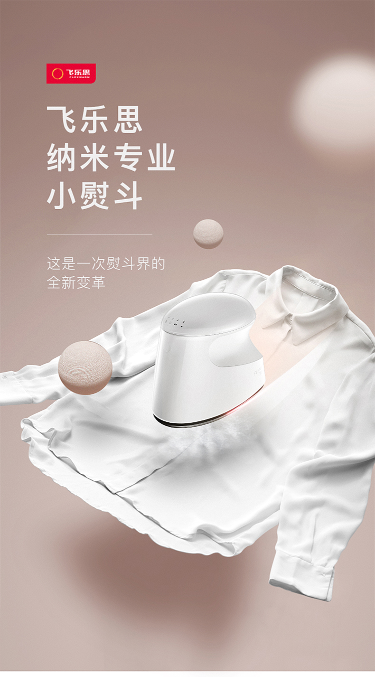 bàn ủi hơi nước đứng loại nào tốt Feile Nano Nano Home Du lịch Máy ủi cầm tay Ủi Quần áo ủi Quần áo nhăn - Điện sắt bàn ủi hơi nước sokany