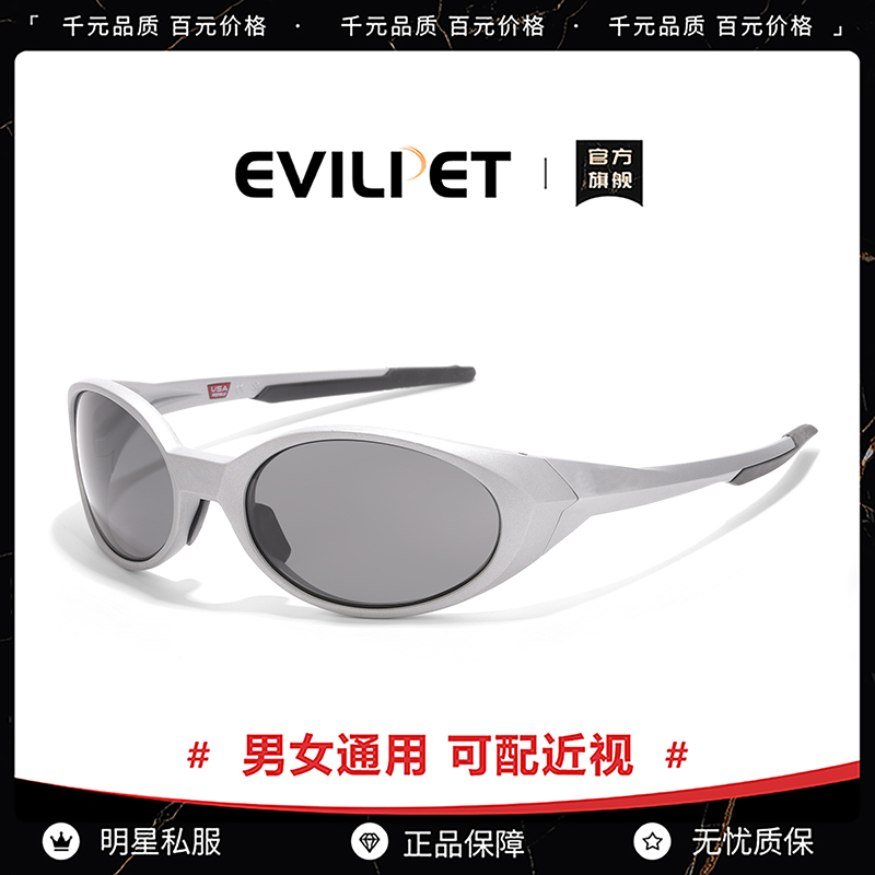 2025年最新トレンドのスノースポーツサングラス。アウトドア用男女兼用ゴーグルサングラス。防風・防眩加工。OO9438