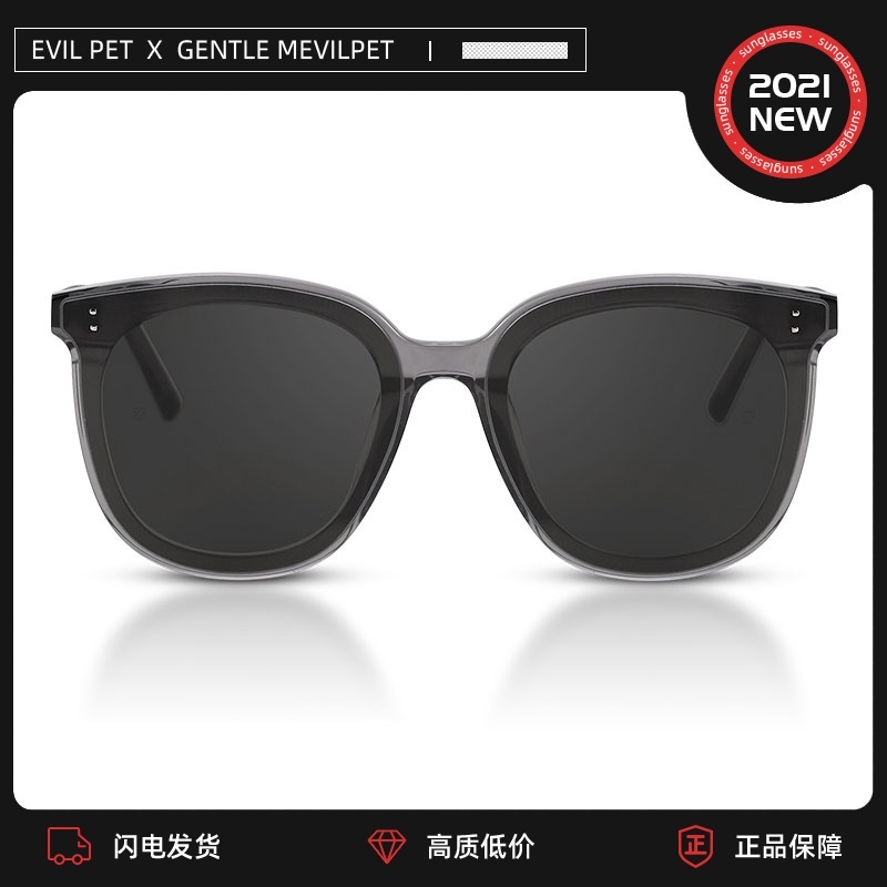 (2021 new product)gm sunglasses Female tide anti-UV plate sunglasses personality tide gray green glasses