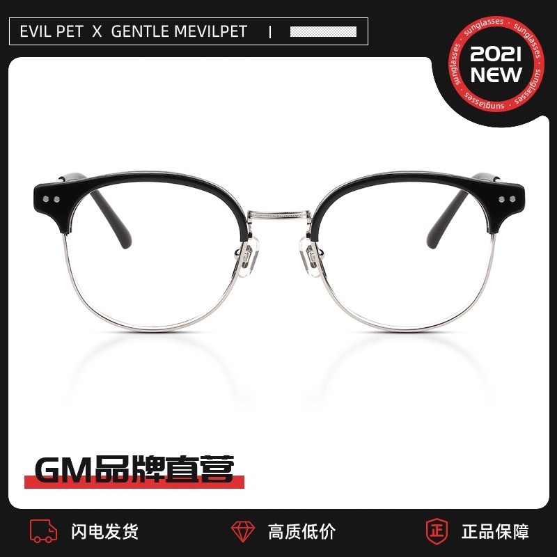 Ouyang Nana Yee Yee Qian Xiao war with glasses female gm no makeup anti-blue light radiation myopia frame male alio