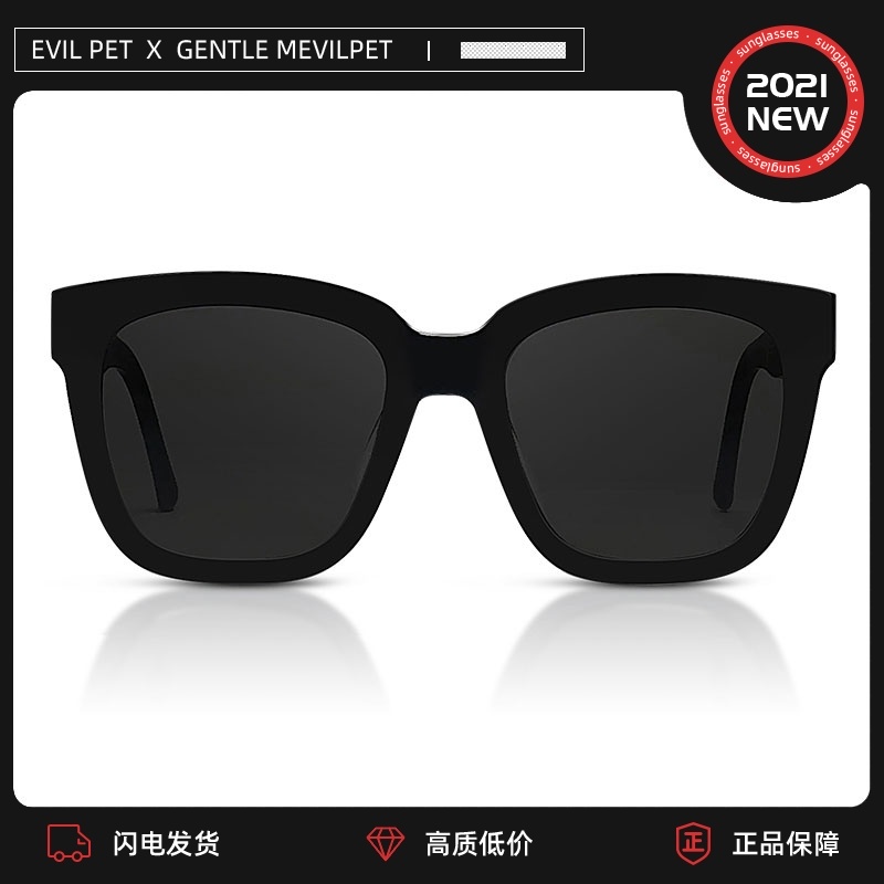2021 new GM sunglasses female Korean version tide big frame round face face small sunglasses anti-UV male driving myopia