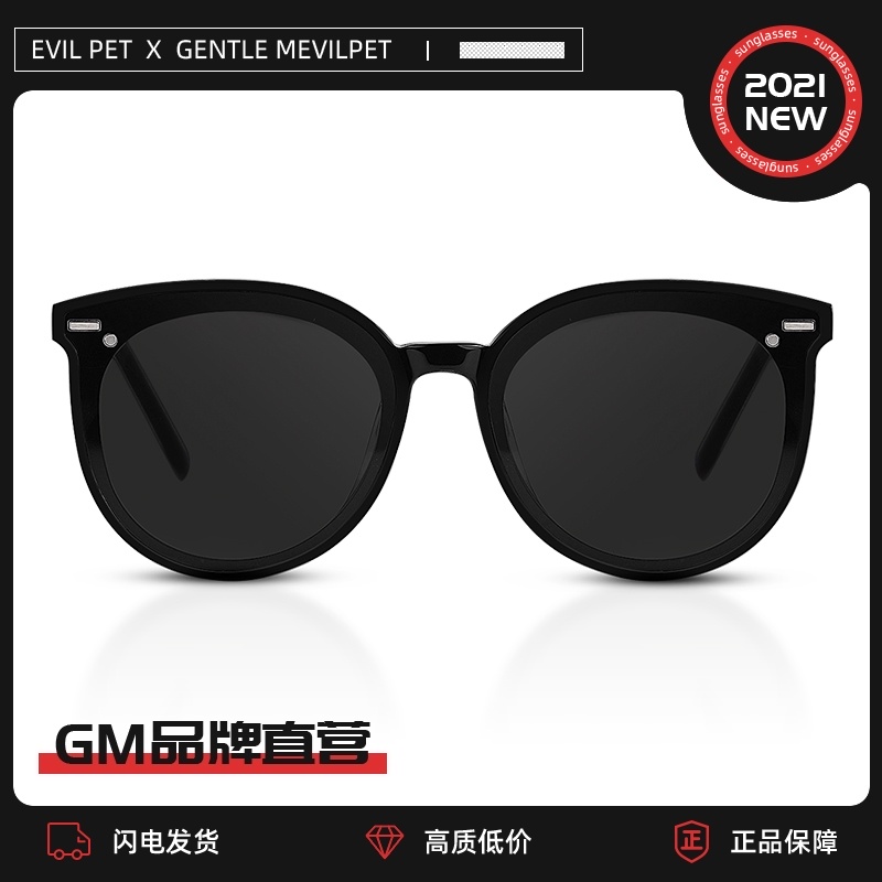 2021 new fashion women GM sunglasses small face retro round frame sunglasses anti-UV polarized star with the same 20