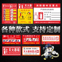 Fire extinguisher use method sticker signboard fire hydrant use method sticker sign fire warning sign safety supervision check fire extinguisher placement point sign label labeling