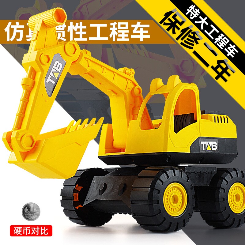 Large anti-fall engineering car excavator Children's toy car Boy beach stacker excavator dump inertial car