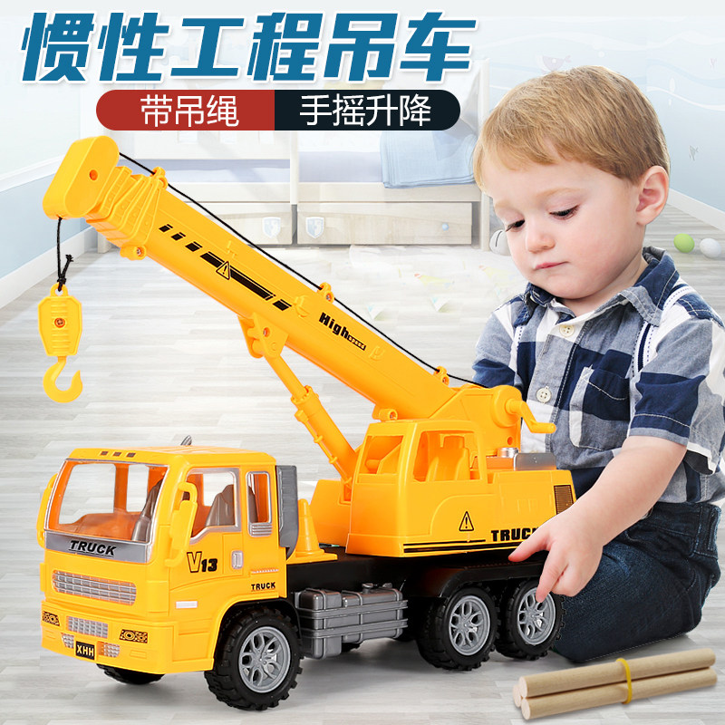Super Large Engineering Car Children's Crane Crane Model Set Set Hone Crane Inertial Car Boys Toy Car