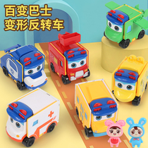 Genuine variety of school bus Goethe sheriff fire car set Childrens deformation reverse toy school bus puzzle boy