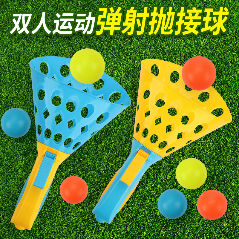 Parent-child interaction children's fun puzzle ejection docking ball double stretch throw ball outdoor toys boys and girls