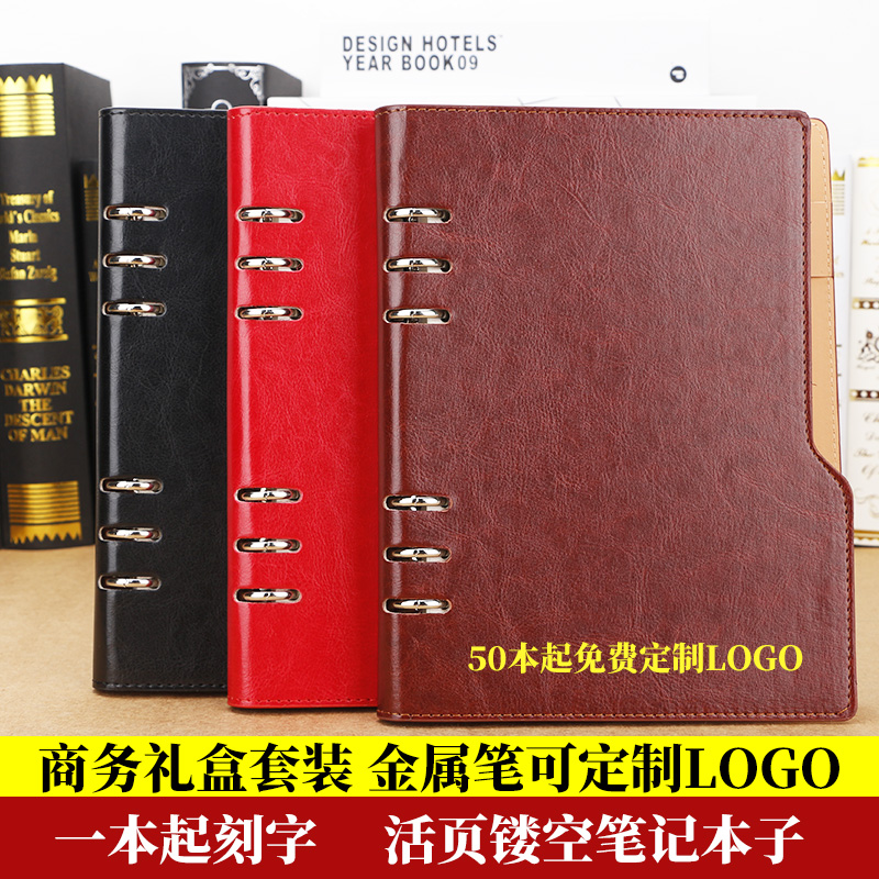 Notebook Business A5 Job Notebook 6 hollow Creative Notepbook Office Meeting RecordsDemovable button loop to replace the inner core custom core logo