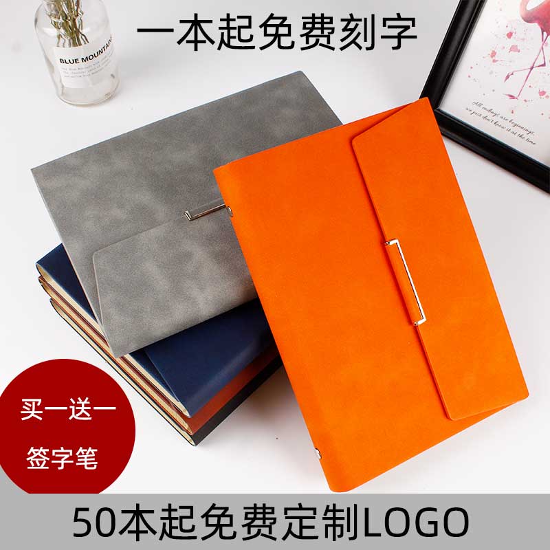 A5 Notebook 3 folded 6 holes of leather paper Business Office Notepad Removable thickness simple B5 Records This year's gift box set enterprise custom engraving print logo