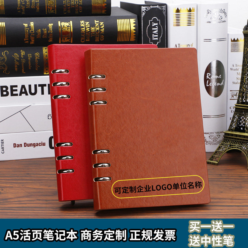 Notebook Sub A5 Loose-leaf Hollowed-out 6 Holes Business Office Notepad Thickening Hard Leather Face Working Meeting Day Remember Bento University Student Detachable Enterprise Unit Imprint Bronzing Custom LOGO-Taobao