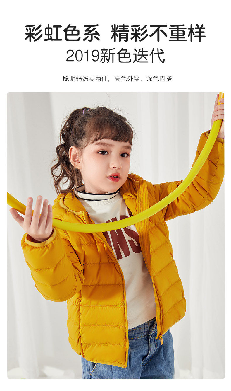 优衣库代工厂 高梵 儿童轻薄羽绒服 95%白鸭绒 图3