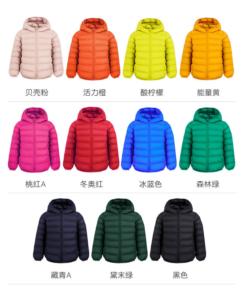 优衣库代工厂 高梵 儿童轻薄羽绒服 95%白鸭绒 图4