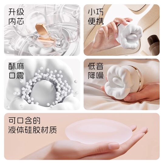 AAV pop mouth sucking tongue masturbation adult toys female sex toys