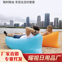 Sofa Sofa Outdoor Sloth Man Sofa Bed Portable Beach Sleeping Bag Folding Single Air Sofa Gas