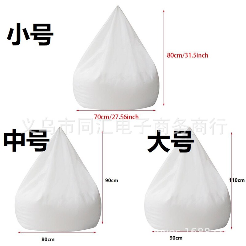 4 Sizes: Small, Medium, Large, 1 Extra, Bean Bag Liner, Bean Bag Inner Bag, Breathable Filling Bag