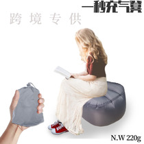 Cross-border patented nylon pocket inflatable stool foot stool portable inflatable sofa