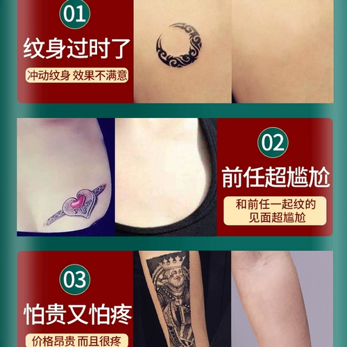 Быстро удалить бровей, вымойте артефакт воды, промыть крем для бровей, без рубца, ни цветовой дегидратационный агент, выцветающий агент исчезает бровь, промывая жидкость