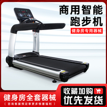 Treadmill commercial gym special equipment indoor silent electric aerobic weight loss exercise widened running belt home