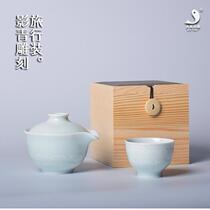 Big fish beauty ceramic portable fast guest Cup One Pot Cup one Cup shadow celadon carving Lotus travel office Cup Bubble Bowl