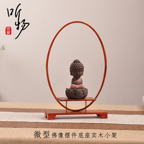 Solid wood multi-treasure cabinet jade pendulum piece bonsai teapot sheller display shelf Xuan Chinese style decoration miniature small bou ancient frame