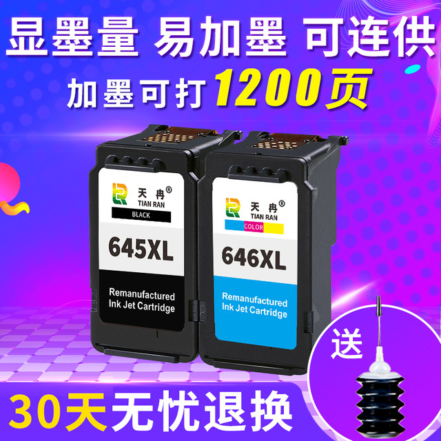 mg2560 printer