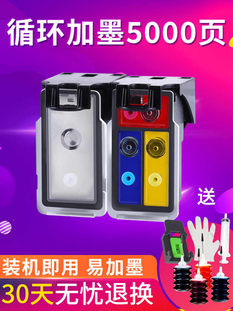 Sky Ran compatible Canon pg815 black cl816 color ink cartridge even spray mp288 280236259 ip2780 2788 MX36