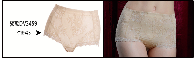 body amincissant luxueux en nylon - Ref 672216 Image 16