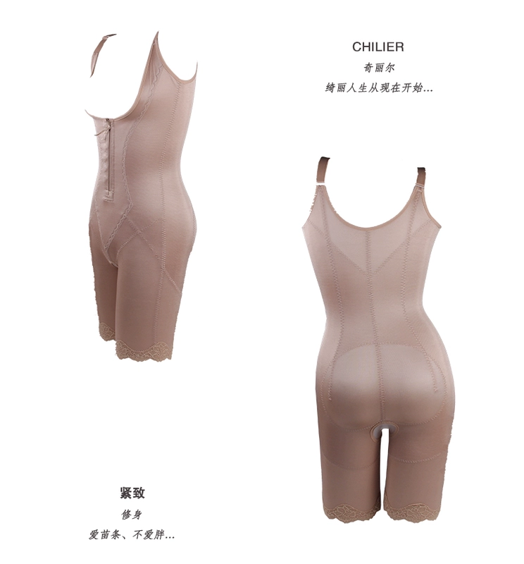 Cơ thể Qi Lier Xiêm định hình màu đen hở corset Cơ thể đơn giản Cơ thể phù hợp với một cơ thể HW0809 đồ ngủ quyến rũ
