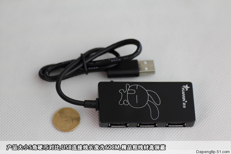 Hub USB - Ref 363763 Image 8