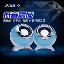 LP Bright Pai Q800 desktop computer audio notebook small speaker mobile phone tablet Mini Subwoofer influence
