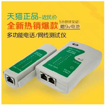 Network tester signal wire detector RJ45RJ11 telephone wire network cable detector wire detector tool-Taobao