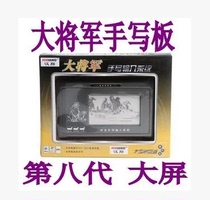 Great General Seven Generations 8 Generations Computer Stylus USB Handwriting Board Input Writing Board WIN7 8 7 8 Generations