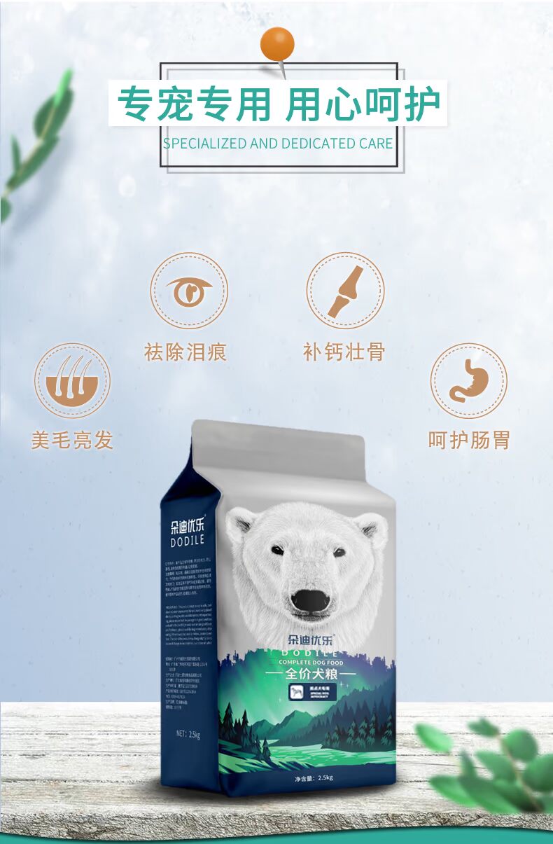 Thức ăn cho chó 20kg40 catty spot đặc biệt chó con chó trưởng thành chó lớn chó nói chung tự nhiên thức ăn cho chó thức ăn cho chó - Chó Staples do an cho cho