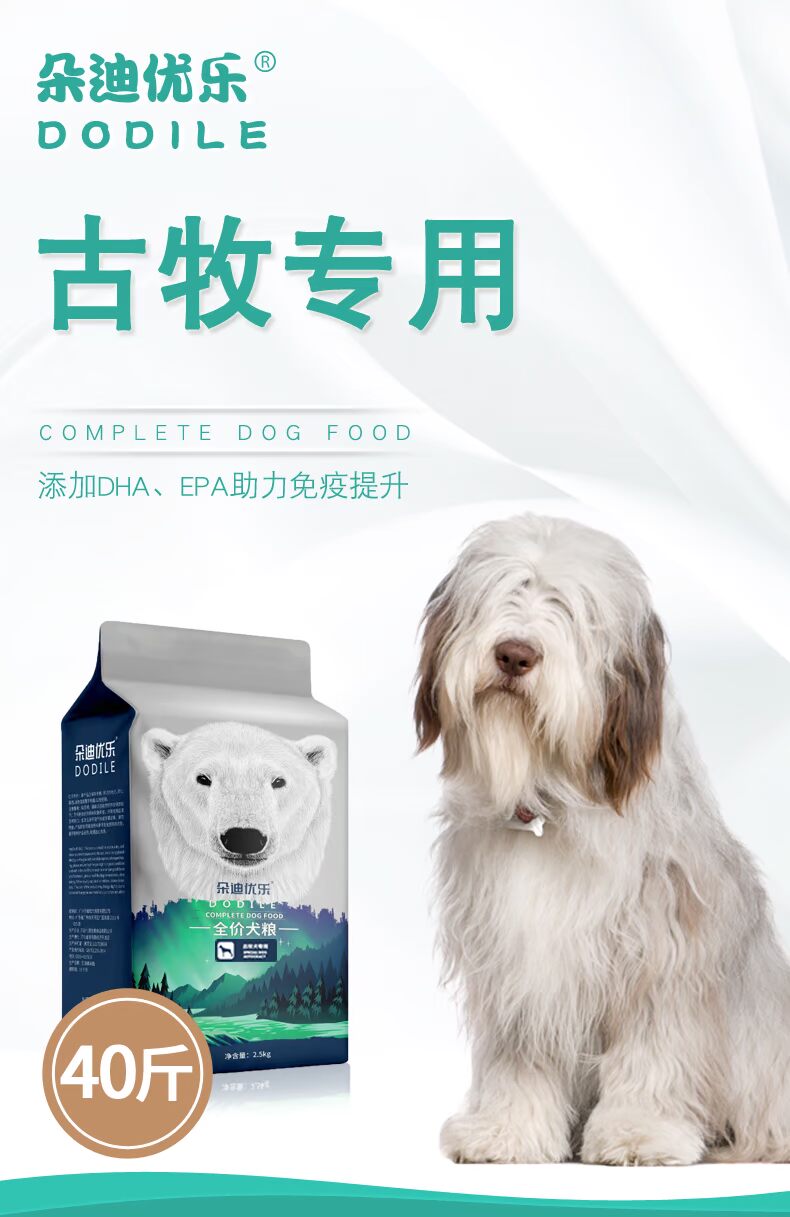 Thức ăn cho chó 20kg40 kg cổ vật chăn nuôi chó con chó trưởng thành chó lớn chó phổ quát chó chăn cừu thực phẩm làm đẹp tóc canxi - Chó Staples royal canin cho chó con
