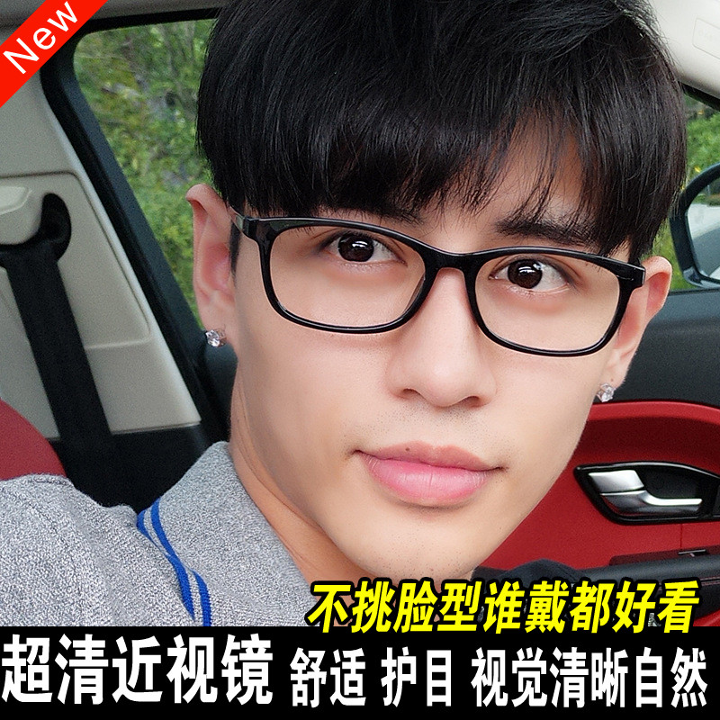 Ultra-light finished myopia glasses for men and women 200250300350400450500550600 degrees