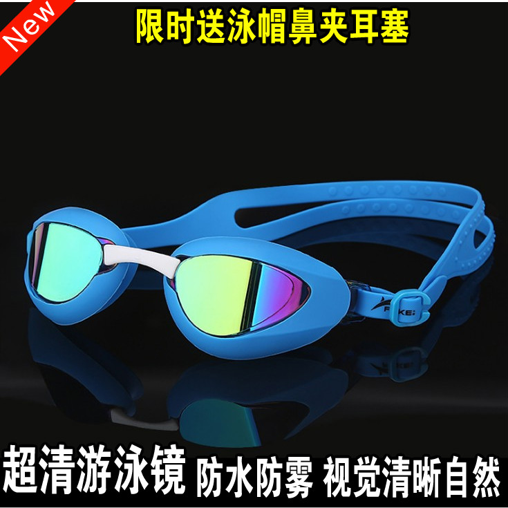 2021 new adult swimming goggles comfortable dazzling color TV plated silicone waterproof anti-fog fashion swimming professional racing swimming goggles