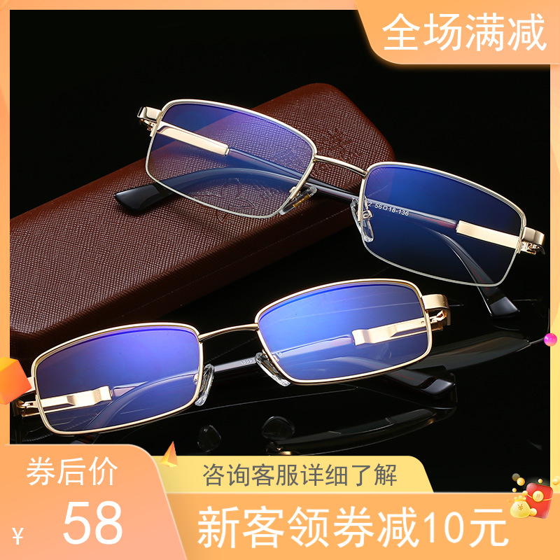 Upscale seniors Anti-Blu-ray Read the Old Light Old Flower glasses 100150200250300350400 degrees