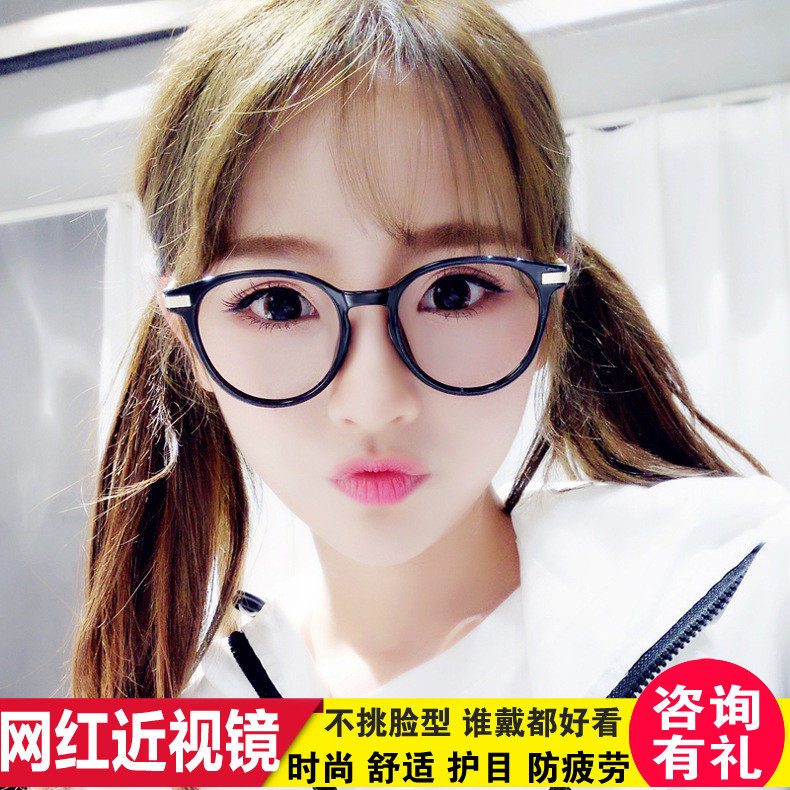 Montures de lunettes en Metal memoire - Ref 3140750 Image 1