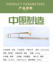 Unpromised long - number tube instrument for B - tube professional church band VTB - E100 long - number instrument