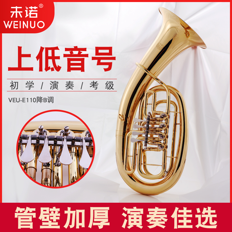 The new paint gold reduction B - conditioned four - flat key VEU - E110 beginning to play the bass big hug musical instrument on the exam