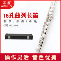 Weinuo 16 17 open and closed hole flute nickel-plated silver C key beginner children adult students professional examination performance