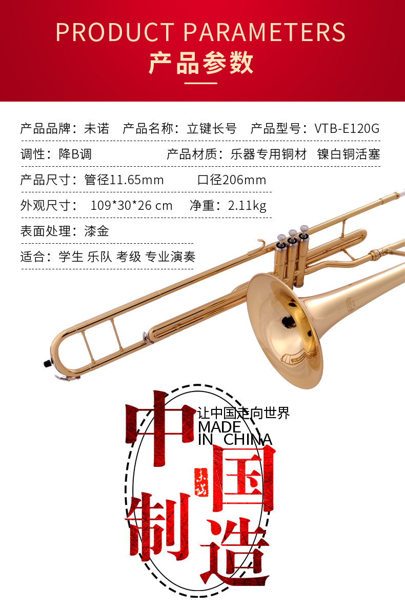 Xác thực không hứa hẹn nút kéo ống trombone VTB-E120 diễu hành thả trombone B có thể điều chỉnh pít-tông chính - Nhạc cụ phương Tây đàn mini