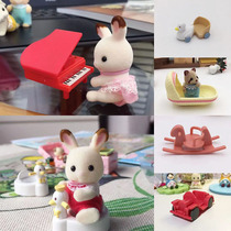 Sens house doll house scene flocking girl toys hand-held small doll accessories special chain