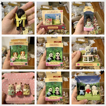 New 1 Mori Home Home Family Girl Emulation Toy Mini Scene Decoration Paparazzi Lonelis link